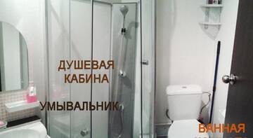 Фото номера Апартаменты Апартаменты Apartment Svetlana г. Котельники 23