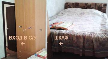 Фото номера Апартаменты Апартаменты Apartment Svetlana г. Котельники 22