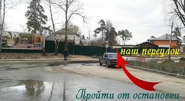 Фото номера Апартаменты-студио Апартаменты Apartment Svetlana г. Котельники 38
