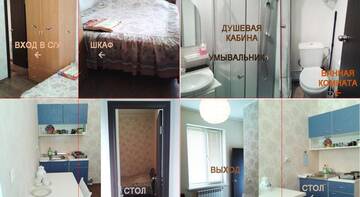 Фото номера Апартаменты Апартаменты Apartment Svetlana г. Котельники 21