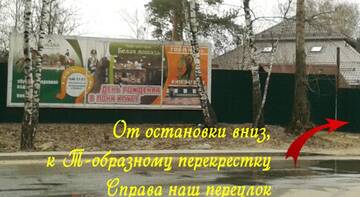 Фото номера Апартаменты-студио Апартаменты Apartment Svetlana г. Котельники 35