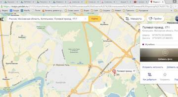 Фото номера Апартаменты Апартаменты Apartment Svetlana г. Котельники 27